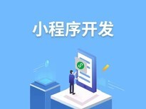 鄭州軟件開發公司 專注教育類系統、App、小程序定制開發