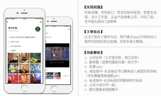 如何在鄭州注冊微信小程序？天梯網(wǎng)絡(luò)助力企業(yè)快速布局