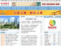 鄭州新經(jīng)緯信息技術(shù) 以電子地圖與GIS系統(tǒng)為核心的數(shù)字化服務(wù)專家