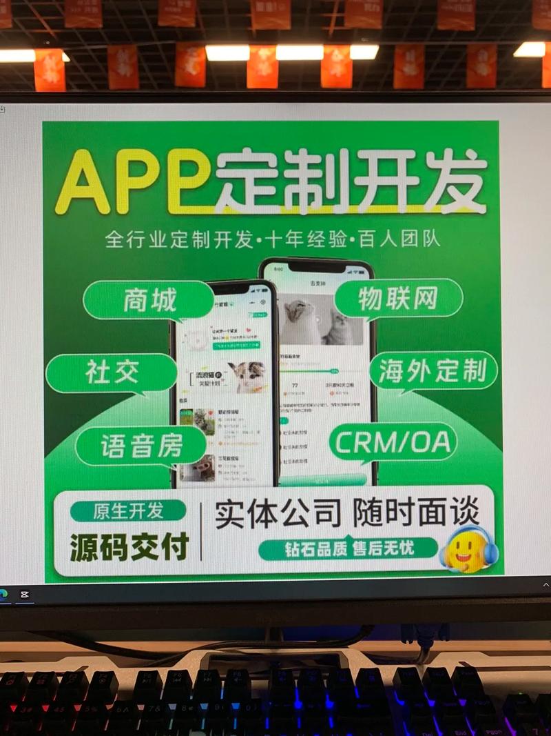 鄭州軟件開發(fā) 小程序、App、公眾號與H5網(wǎng)頁的全棧服務(wù)指南