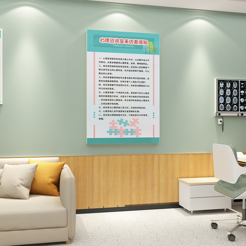 心靈驛站 心理健康咨詢(xún)辦公室的溫馨布置藝術(shù)