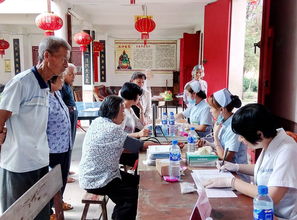 龍巖市老科協(xié)義診健康咨詢(xún)服務(wù)隊(duì)赴連城縣姑田鎮(zhèn)開(kāi)展義診服務(wù)活動(dòng)紀(jì)實(shí)