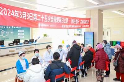 科技助聽，共享美好生活——航空總醫(yī)院開展愛耳健康義診宣教活動