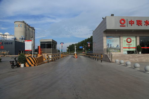 南陽(yáng)中聯(lián)水泥有限公司榮獲河南省2020年度“水泥生產(chǎn)智能工廠”稱(chēng)號(hào)